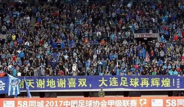  里昂主场惨败保级队陷危机  