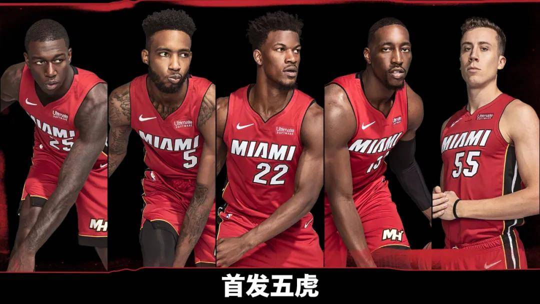  阿德巴约统治禁区，热火主场轻取魔术获四连胜